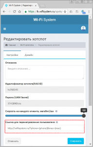 api-params